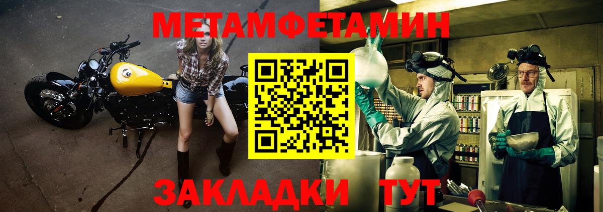 Амфетамин  АМФ Розовый  Вход с VPN  Сегежа 