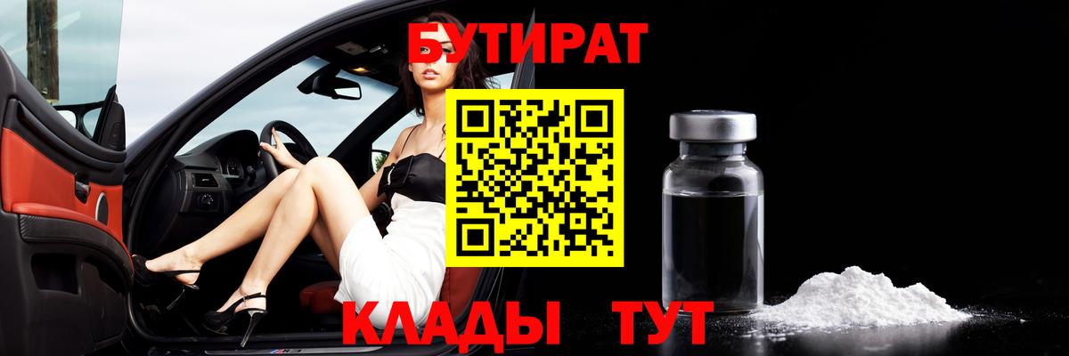 Гашиш  ЭКСТАЗИ  ГАШ  Сегежа  Меф   Вход с VPN  Меф  COCAIN 