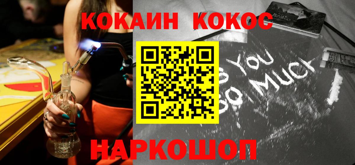 Сегежа  Cocaine Columbia  КОКАИН  КОКАИН VHQ  Вход с VPN 