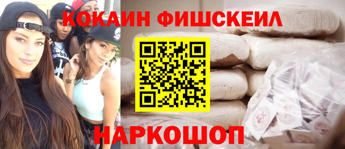 Кокаин Columbia Сегежа