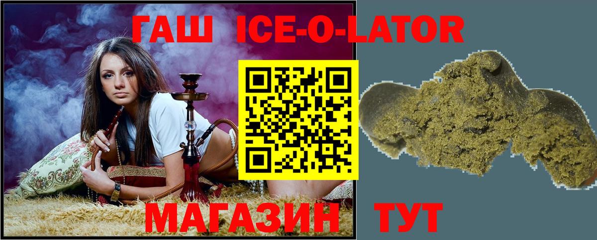 где продают   Вход с VPN  ГАШИШ индика сатива  Сегежа  ГАШ убойный 