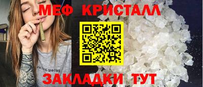 соль ск Можга