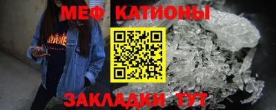 соль ск Можга