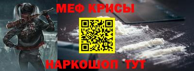 каннабис Можайск