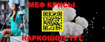 соль ск Можга