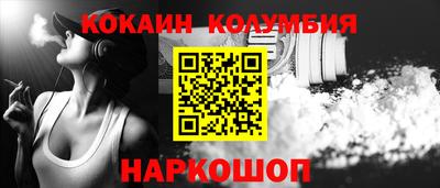 каннабис Можайск
