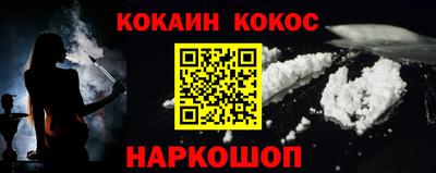соль ск Можга