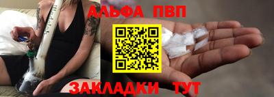 соль ск Можга