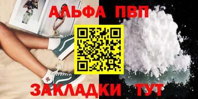 соль ск Можга