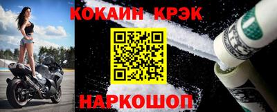 каннабис Можайск