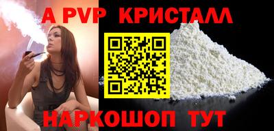 герыч Моздок
