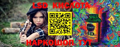 каннабис Можайск