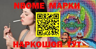 соль ск Можга