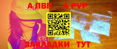 соль ск Можга