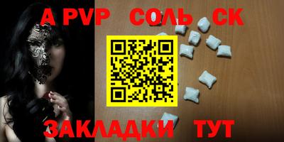герыч Моздок
