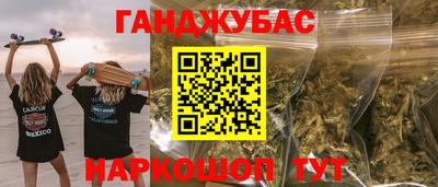 соль ск Можга