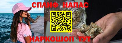 каннабис Можайск