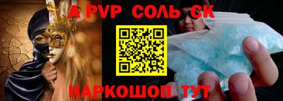 герыч Моздок