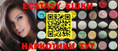 каннабис Можайск