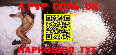 каннабис Можайск
