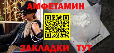 каннабис Можайск