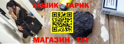 соль ск Можга