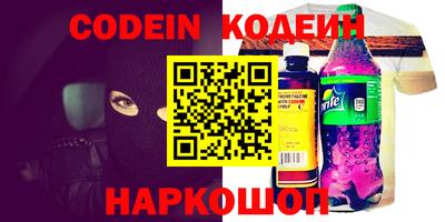 каннабис Можайск