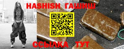каннабис Можайск