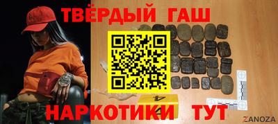 каннабис Можайск
