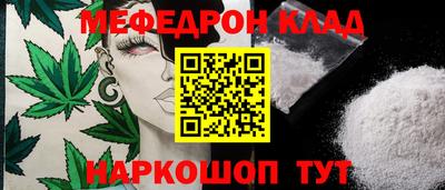 каннабис Можайск
