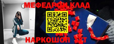 каннабис Можайск