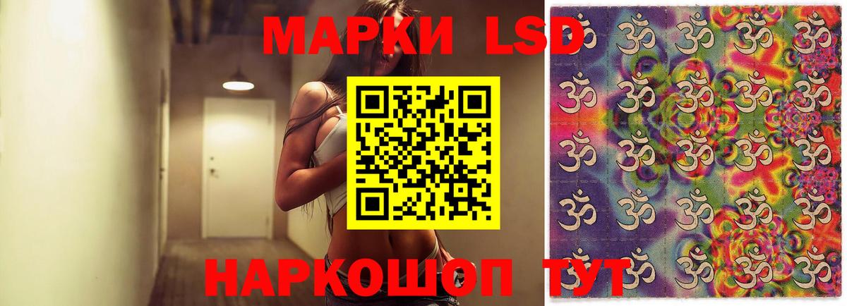 Сегежа  LSD-25 экстази ecstasy  LSD-25 экстази  Вход с VPN 