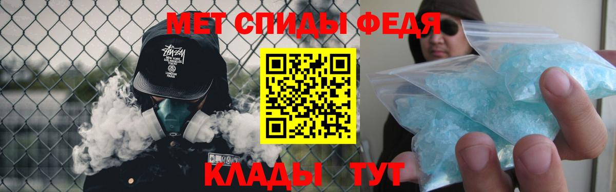 Метамфетамин витя  Вход с VPN  МЕТАМФЕТАМИН  Метамфетамин витя  Сегежа 