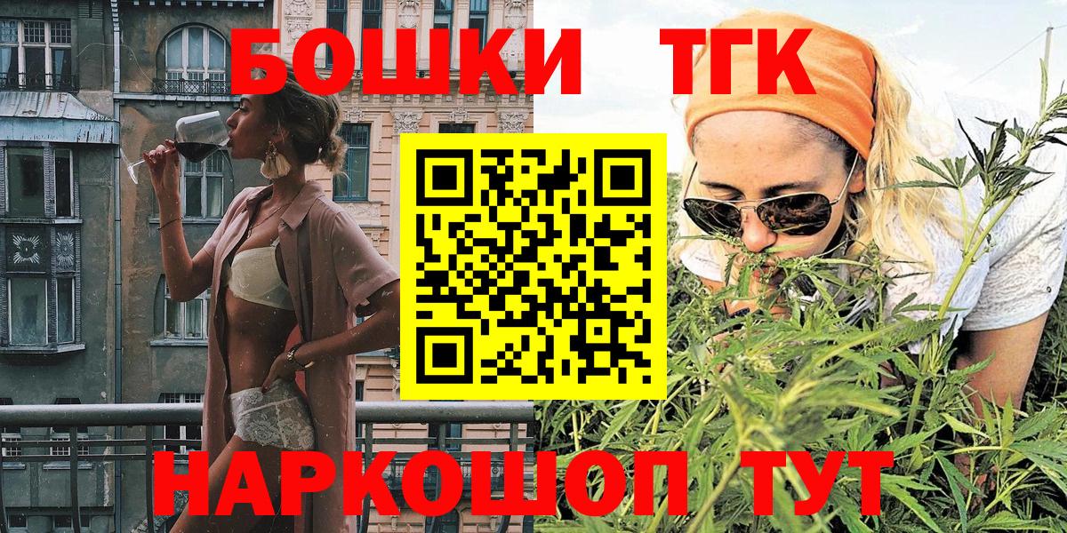 Сегежа  МАРИХУАНА сатива  Вход с VPN  Каннабис LSD WEED 
